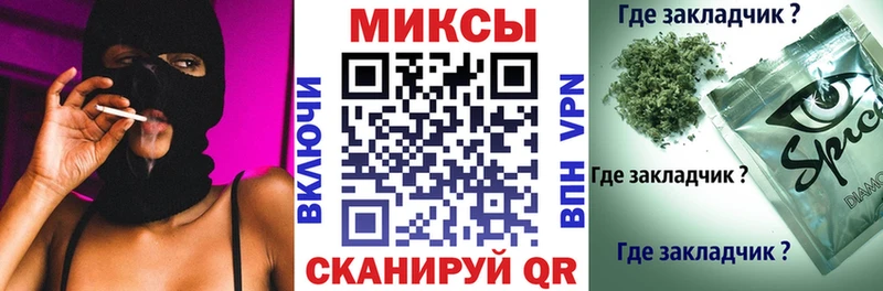blacksprut рабочий сайт Александровское БУТИРАТ оксибутират