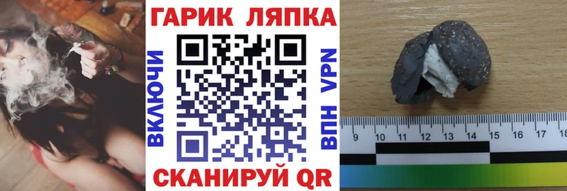 мега как зайти Александровское ГАШ Изолятор купить наркотик
