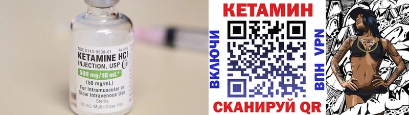 где продают наркотики  Александровское  КЕТАМИН ketamine 