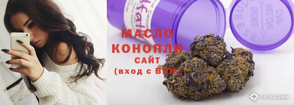 синтетический гашиш Магас
