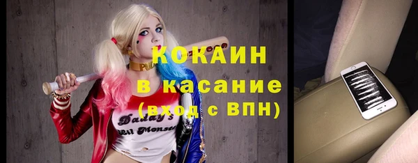 соль ск Лихославль