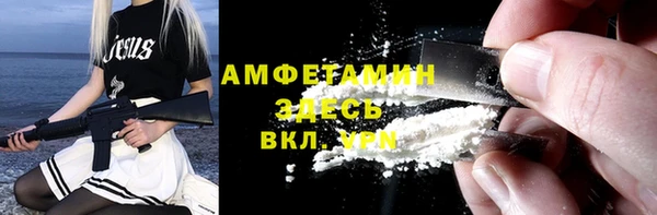 соль ск Лихославль