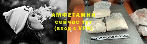 мефедрон VHQ Архангельск