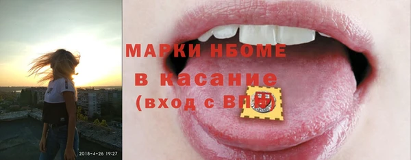 кокаин VHQ Чита
