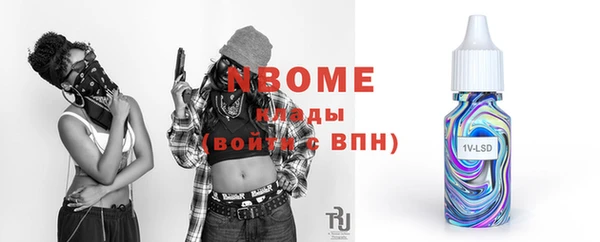мефедрон VHQ Архангельск