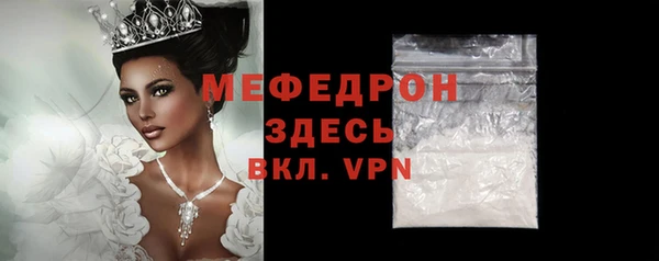 мефедрон VHQ Архангельск