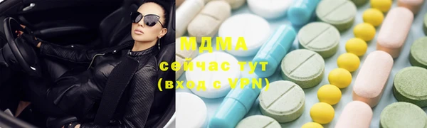 синтетический гашиш Магас