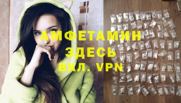 мефедрон VHQ Архангельск