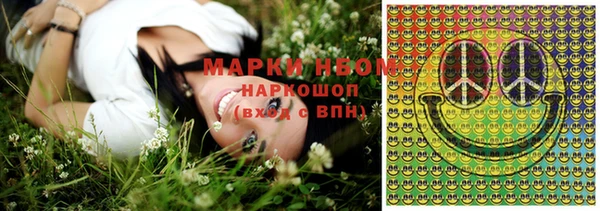 ГАЛЛЮЦИНОГЕННЫЕ ГРИБЫ Лиски