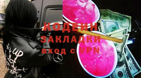 кокаин VHQ Чита