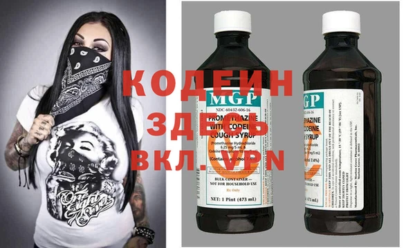 кокаин VHQ Чита