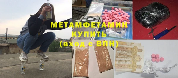 кокаин VHQ Чита