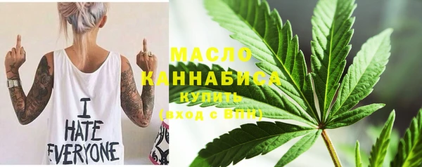 синтетический гашиш Магас