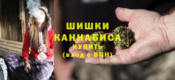 синтетический гашиш Магас