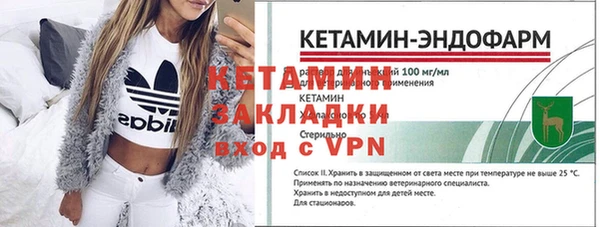 кокаин VHQ Чита