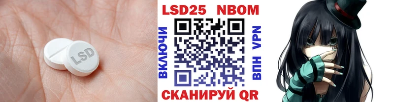 ЛСД экстази ecstasy  Александровское 