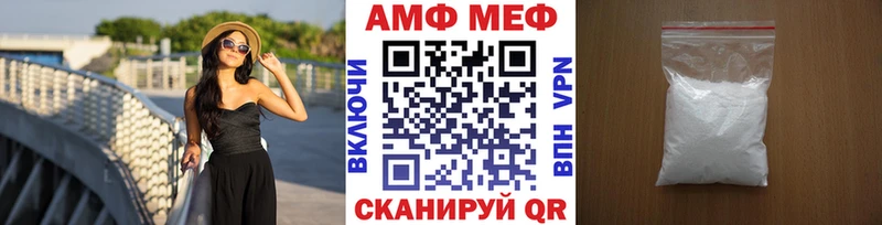 наркошоп  Александровское  Первитин винт 