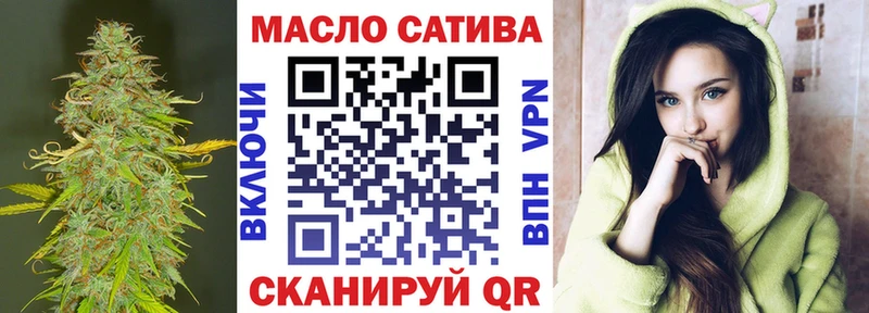 МЕГА ссылки  Александровское  ТГК вейп с тгк 